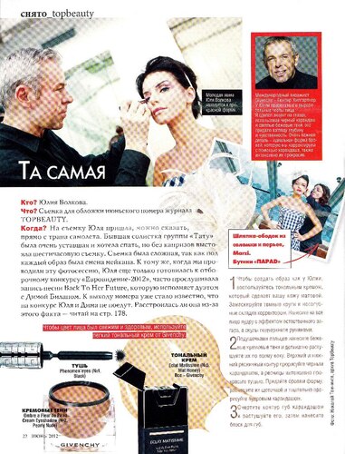 tatucord002262.jpg