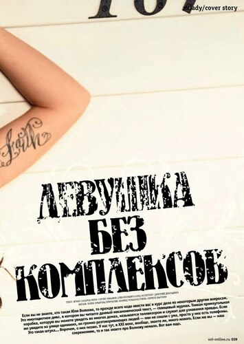 tatucord003821.jpg