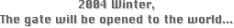 tatucord003206.png