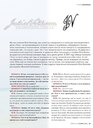 tatucord002010.jpg