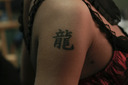 tatucord005417.jpg